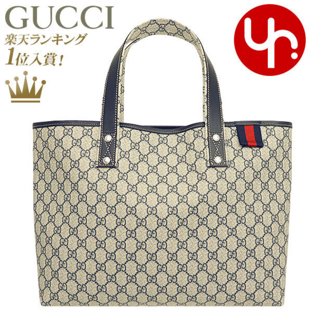 Gucci GG Plus Supreme Canvas Tote Bag Beige Navy Blue